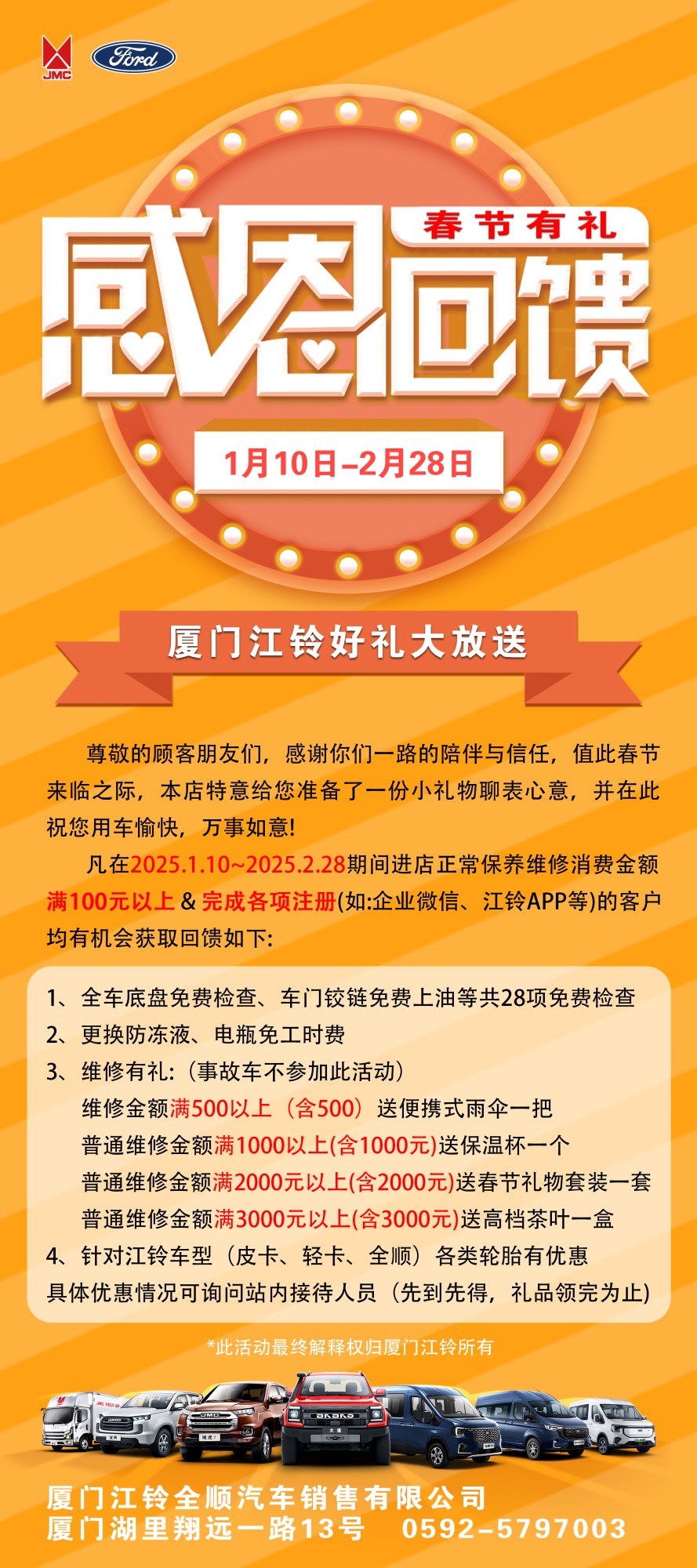 春節(jié) 黃_副本.jpg